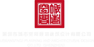 华为备咖存储功能深圳市城市空间规划建筑设计有限公司